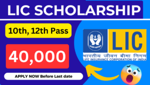 LIC Golden Jubilee Scholarship Scheme 2025