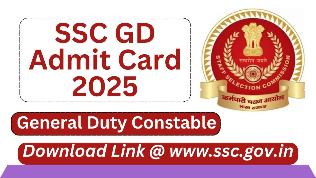 Ssc Gd Constable admit card released